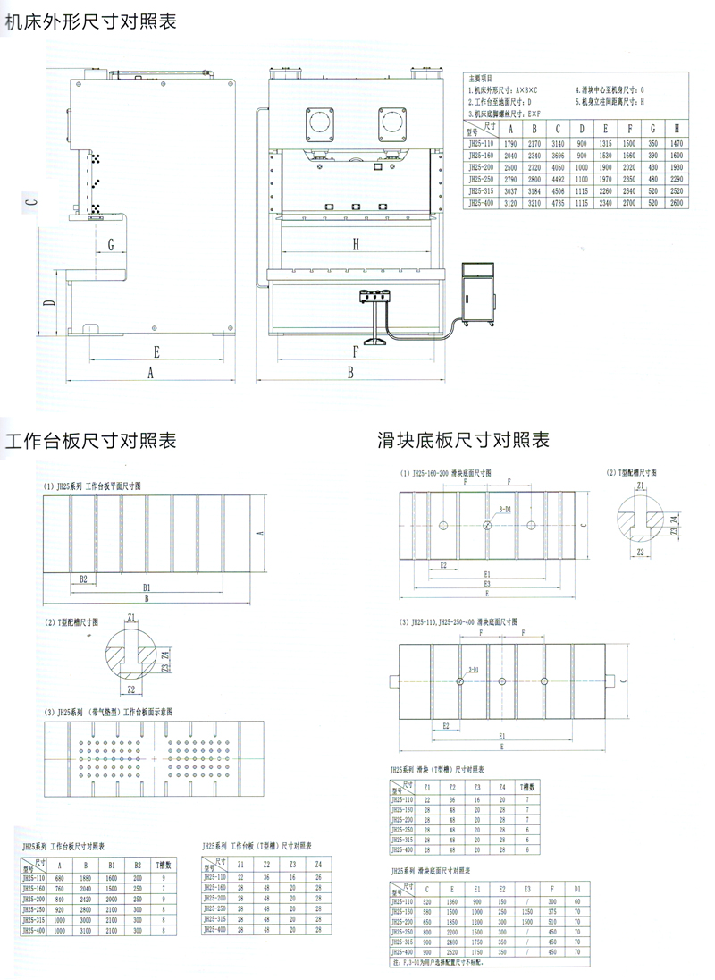 1721976842339087.png 2.png